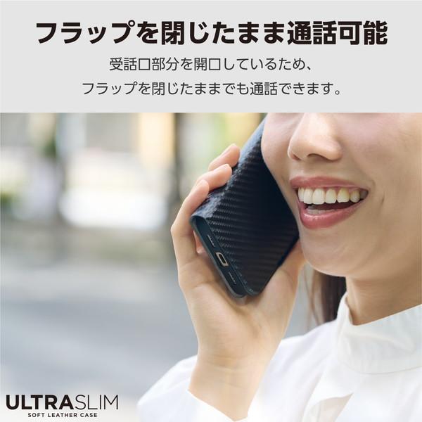 ELECOM エレコム PM-A23APLFUCB iPhone 15 レザーケース 手帳型 UltraSlim 薄型 磁石付き カーボンブラック -お取り寄せ品- | ELECOM | 01