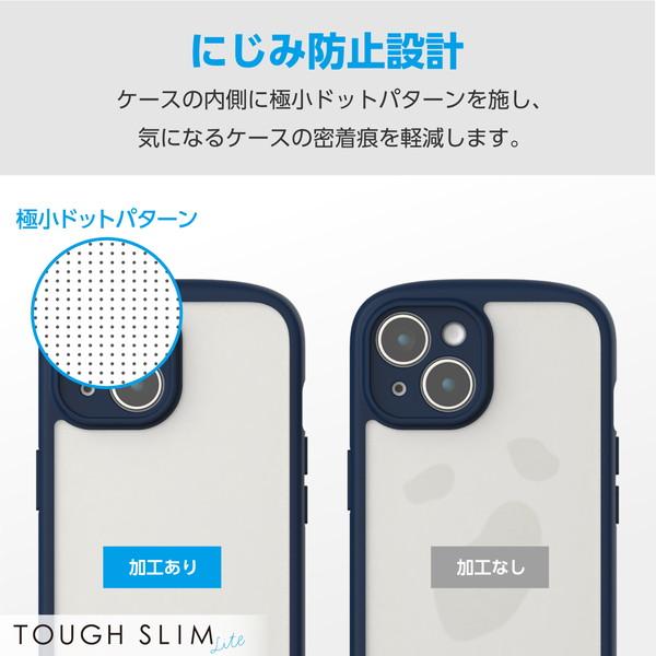 ELECOM エレコム PM-A23ATSLFCKNV iPhone 15 ハイブリッドケース TOUGH SLIM LITE フレームカラー 背面クリア 極限保護 ネイビー -お取り寄せ品- | ELECOM | 05