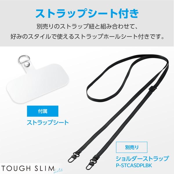 ELECOM エレコム PM-A23ATSLFCKNV iPhone 15 ハイブリッドケース TOUGH SLIM LITE フレームカラー 背面クリア 極限保護 ネイビー -お取り寄せ品- | ELECOM | 06