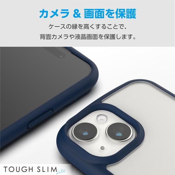 ELECOM エレコム PM-A23ATSLFCNV iPhone 15 ハイブリッドケース TOUGH SLIM LITE フレームカラー 背面クリア ストラップシート付属 ネイビー -お取り寄せ品- | ELECOM | 04