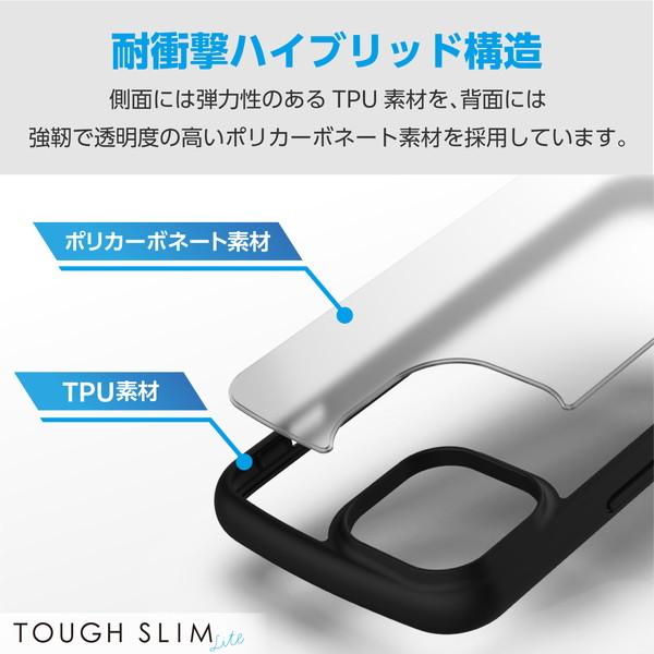 ELECOM エレコム PM-A23ATSLFCSBK iPhone 15 ハイブリッドケース TOUGH SLIM LITE ストラップシート付属 ブラック -お取り寄せ品- | ELECOM | 01