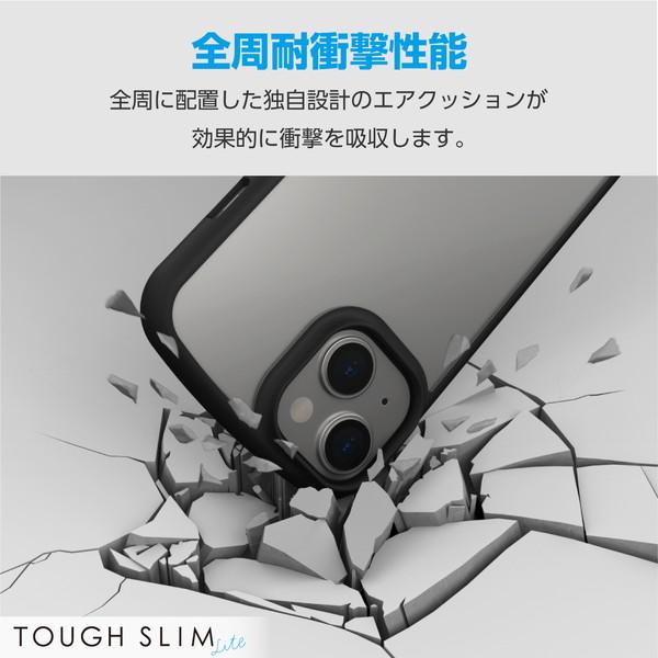ELECOM エレコム PM-A23ATSLFCSBK iPhone 15 ハイブリッドケース TOUGH SLIM LITE ストラップシート付属 ブラック -お取り寄せ品- | ELECOM | 02