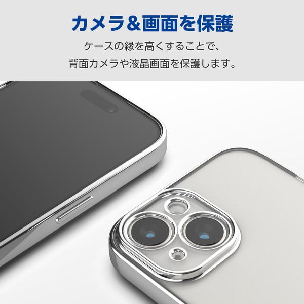 ELECOM エレコム PM-A23BUCTMKSV iPhone 15 Plus ソフトケース 極限保護 メタリック加工 プラチナシルバー -お取り寄せ品-｜applied-net｜05