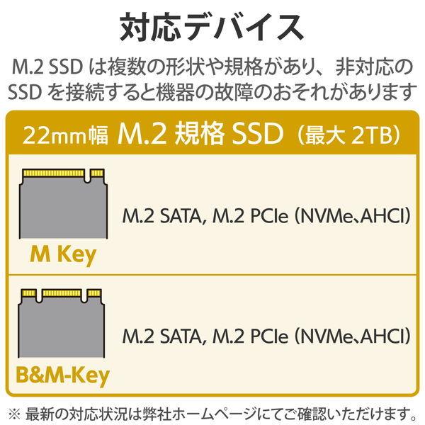 ELECOM エレコム LGB-PNVSUAC SSDケース 2in1( タイプA タイプC ) M.2 SATA NVMe 両対応 Windows11 Mac iPad ネジ不要 簡単取付 グレイ -お取り寄せ品- | ELECOM | 06