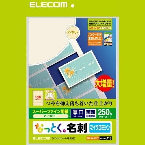 ランキングTOP5 代引き不可 ELECOM エレコム MT-HMN2IVZ お取り寄せ kindcann.com kindcann.com