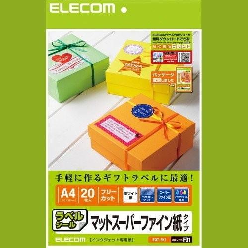 ELECOM エレコム EDT-FKI お取り寄せ｜applied-net