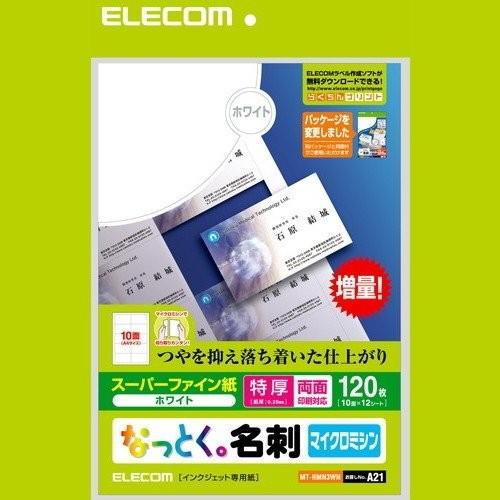 ELECOM エレコム MT-HMN3WN お取り寄せ｜applied-net