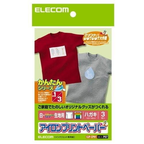Elecom エレコム Ejp Cph1 お取り寄せ
