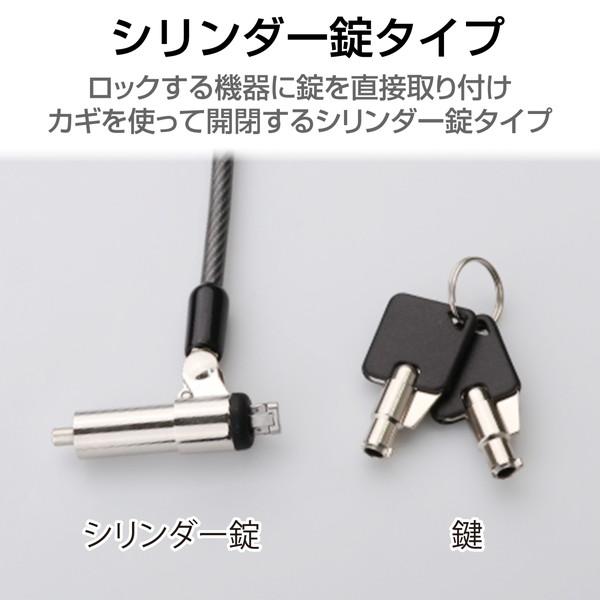 ELECOM エレコム ESL-7N -お取り寄せ品- | ELECOM | 01