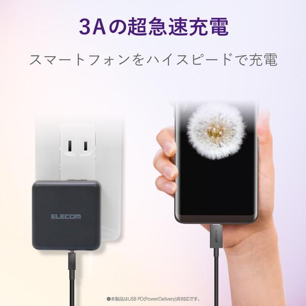ELECOM エレコム MPA-FACCL12BK USBタイプCケーブル USB A to C 1.2m  ブラック -お取り寄せ品- | ELECOM | 02