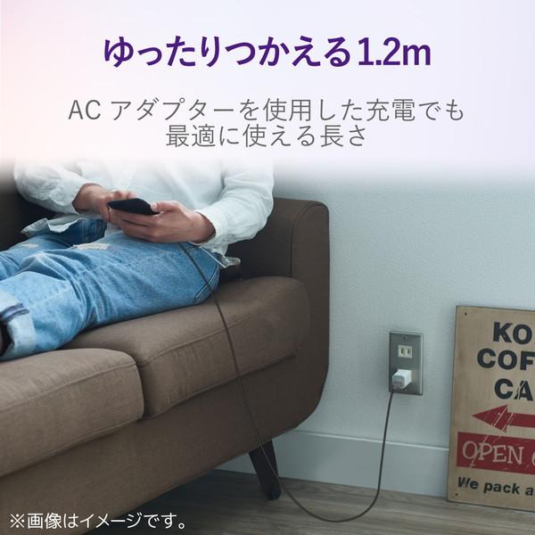 ELECOM エレコム MPA-FACCL12BK USBタイプCケーブル USB A to C 1.2m  ブラック -お取り寄せ品- | ELECOM | 06