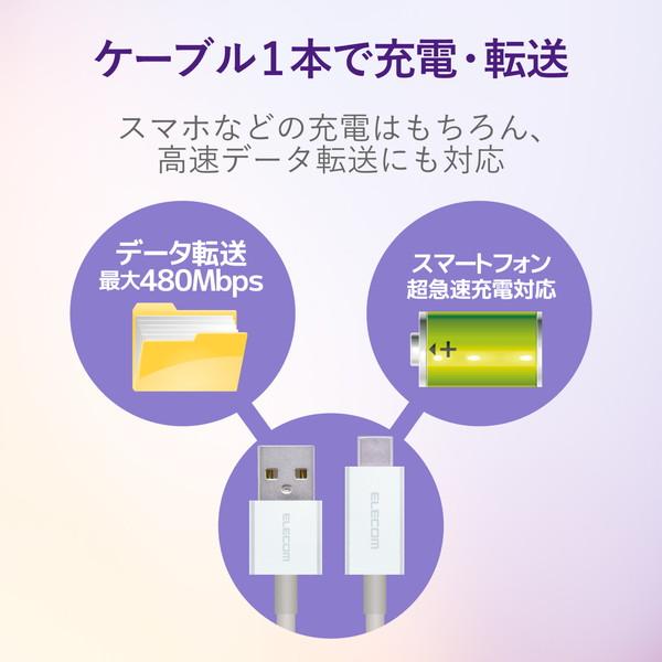 ELECOM エレコム MPA-FACCL12SV USBタイプCケーブル USB A to C 1.2m  シルバー -お取り寄せ品- | ELECOM | 04