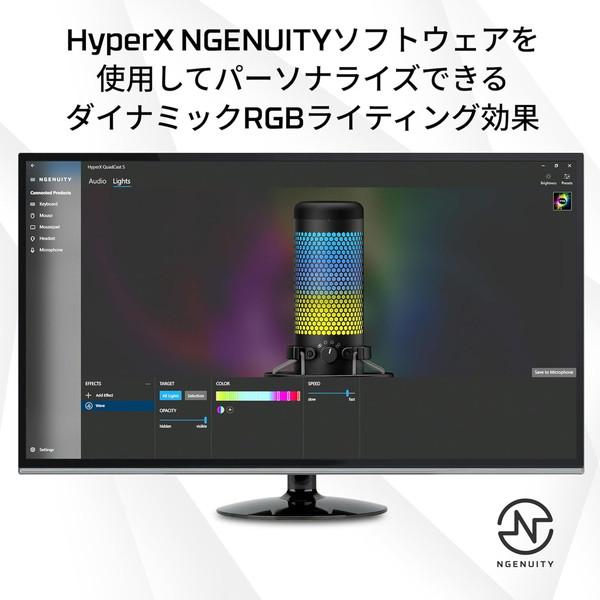 HyperX コンデンサーマイク HyperX QuadCast S 防振/耐衝撃設計 ミュート切り替え ゲイン音量調整 PC/PS5/PS4対応 RGB発光 ブラック 4P5P7AA -お取り寄せ- | HyperX | 02