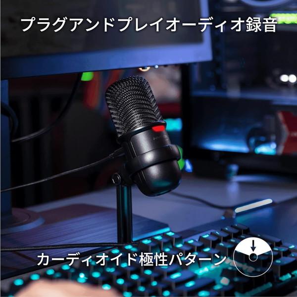 HyperX コンデンサーマイク HyperX SoloCast ハイレゾ24bit/96kHz録音 ミュート切り替え 角度調整可能 PC/PS5/PS4対応 USB-C接続 ブラック 4P5P8AA -お取り寄せ- | HyperX | 01