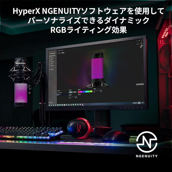 コンデンサーマイク HyperX QuadCast S 防振/耐衝撃 ポップフィルター内蔵 ミュート切替 ゲイン音量調整 RGB発光 ホワイト 519P0AA -お取り寄せ- 【SEIREN】
