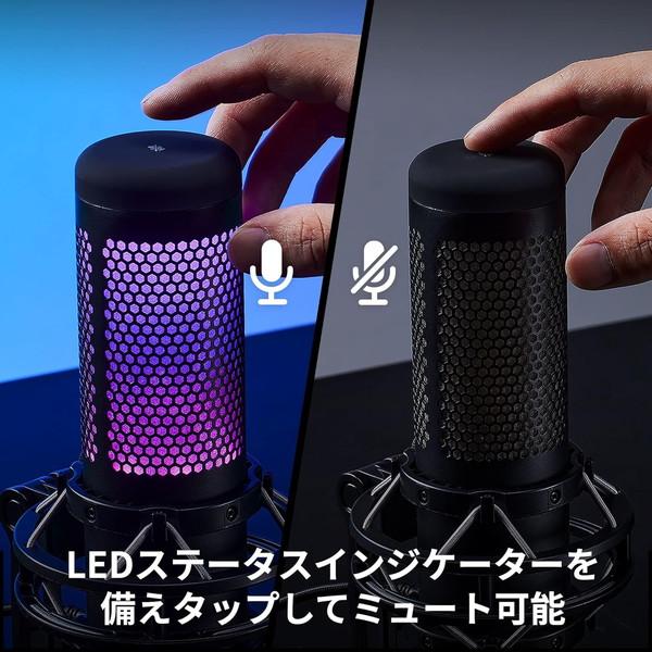 コンデンサーマイク HyperX QuadCast S 防振/耐衝撃 ポップフィルター内蔵 ミュート切替 ゲイン音量調整 RGB発光 ホワイト 519P0AA -お取り寄せ- 【SEIREN】