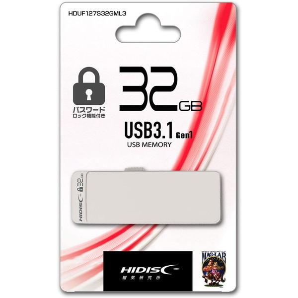 パスワードロック機能付usbメモリ 32gb Usb3 1gen1 ホワイト Hduf127s32gml3 お取り寄せ Blog Diploma Msc