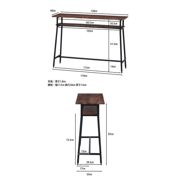 不二貿易 カウンターテーブル ナビア 51578 14657 【代引・日時指定・キャンセル不可・北海道沖縄離島配送不可】-お取リ寄せ-｜applied-net｜12