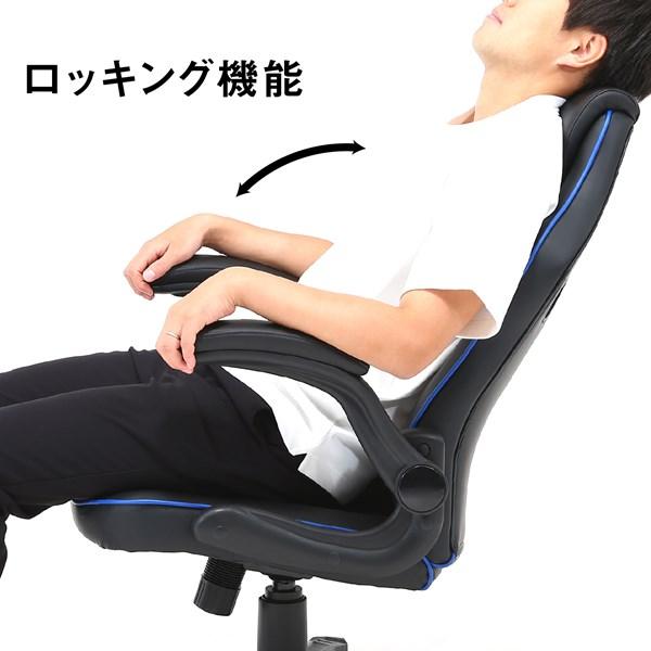 不二貿易（Fuji Boeki） ゲーミングチェア シグナル ブルー YF-0291B