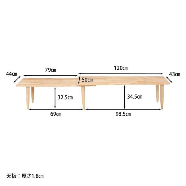 不二貿易 Natural Signature センターテーブル ツイン 5104 37002 【代引・日時指定・キャンセル不可・北海道沖縄離島配送不可】-お取リ寄せ- | 不二貿易 | 13