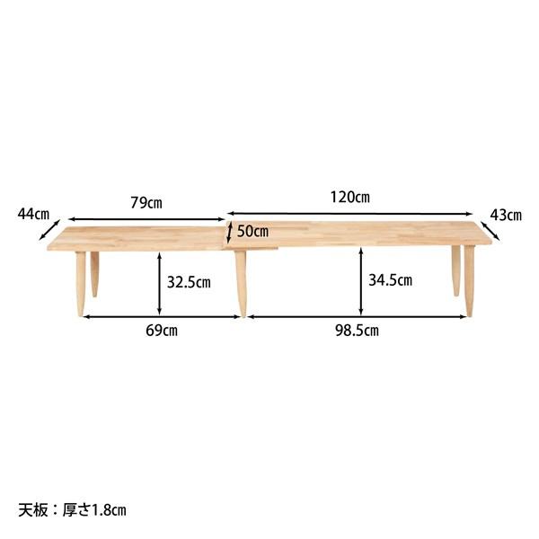 不二貿易 Natural Signature センターテーブル ツイン 5104 37002 【代引・日時指定・キャンセル不可・北海道沖縄離島配送不可】-お取リ寄せ-｜applied-net｜14