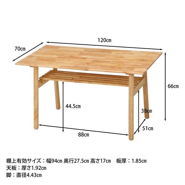 不二貿易 NS ダイニングテーブル ヘームル 5519T 37007 【代引・日時指定・キャンセル不可・北海道沖縄離島配送不可】-お取リ寄せ- | 不二貿易 | 11
