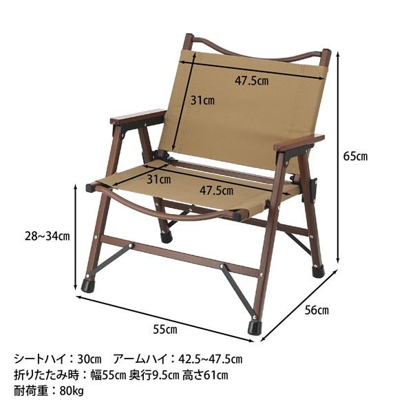不二貿易 フォールディングチェア シュミット コヨーテ PBC-270 TAN 37980 【代引・日時指定・キャンセル不可・北海道沖縄離島配送不可】-お取リ寄せ- | 不二貿易 | 11