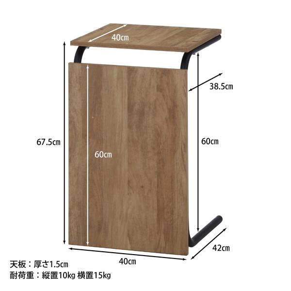 不二貿易 EZBO 2WAYテーブル（大） NA 商品CD48379 【代引・日時指定・キャンセル不可・北海道沖縄離島配送不可】 -お取リ寄せ- | 不二貿易 | 07