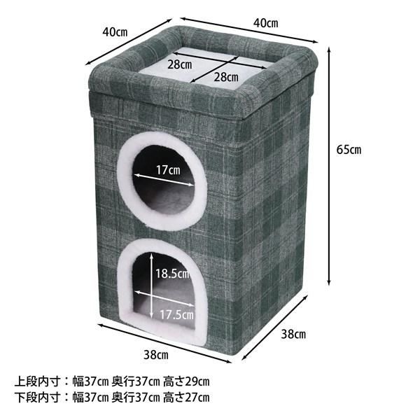 不二貿易 ペットハウス 2ルーム ルーフベッド付 グレーチェック RU0328-4 53720 【代引・日時指定・キャンセル不可・北海道沖縄離島配送不可】-お取リ寄せ- | 不二貿易 | 11