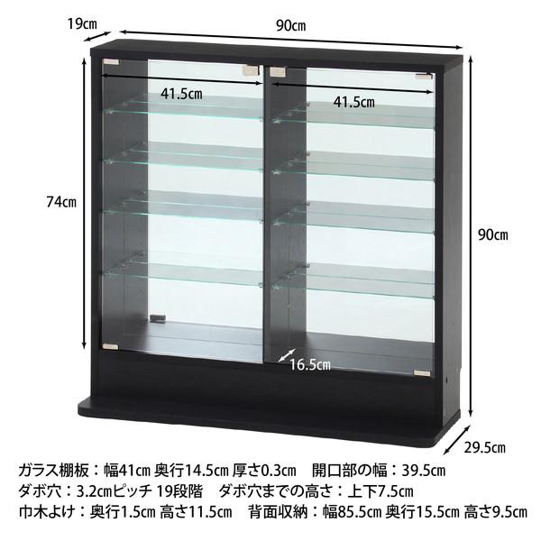 不二貿易 コレクションラック TOR ロータイプミラー付き BK ブラック 57083【代引・日時指定・キャンセル不可・北海道沖縄離島配送不可】 -お取リ寄せ- | 不二貿易 | 08