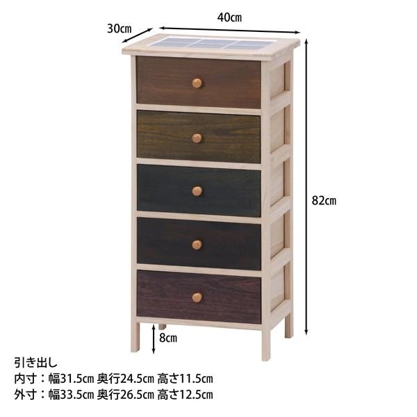 不二貿易 桐製 マルチカラフル5段ボックス シンクエ 2 COLOR HF05-004 39625 【代引・日時指定・キャンセル不可・北海道沖縄離島配送不可】-お取リ寄せ- | 不二貿易 | 11