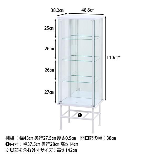 不二貿易 レグラス コレクションケース スタンド 4段 ミラータイプ ホワイト 95851【代引・日時指定・キャンセル不可・北海道沖縄離島配送不可】 -お取リ寄せ- | 不二貿易 | 01