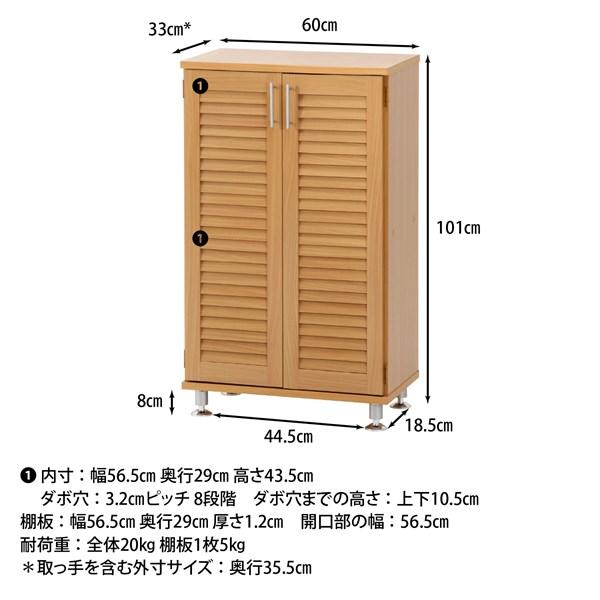 不二貿易 ルーバーシューズボックス ナチュラル SB-6033NA 96563 【代引・日時指定・キャンセル不可・北海道沖縄離島配送不可】-お取リ寄せ- | 不二貿易 | 11