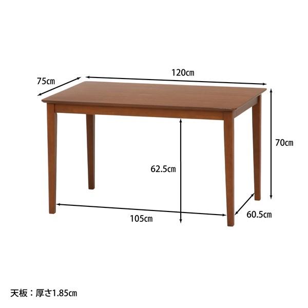 不二貿易 ダイニングテーブル スノア 120*75 SONOA 96783 【代引・日時 