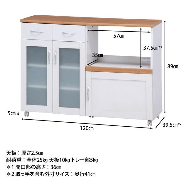 不二貿易 キッチンカウンター サージュ WH×NA 120幅(96820) 2019-1009-04 99523 【代引・日時指定・キャンセル不可・北海道沖縄離島配送不可】-お取リ寄せ- | 不二貿易 | 12