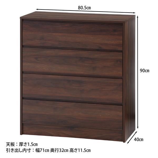 不二貿易 工具不要4段チェスト MBR  99454 【代引・日時指定・キャンセル不可・北海道沖縄離島配送不可】-お取リ寄せ-の画像
