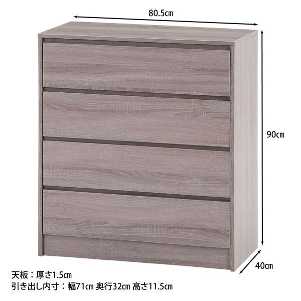 不二貿易 工具不要4段チェスト GY  99455 【代引・日時指定・キャンセル不可・北海道沖縄離島配送不可】-お取リ寄せ-の画像