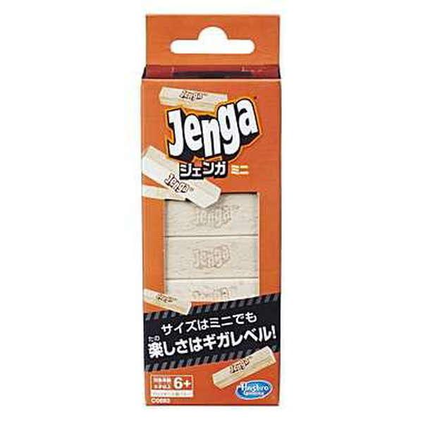 ジェンガ ミニ おもちゃ -取り寄せ- 0389-0630509581733-ds 0630509581733-ds | 