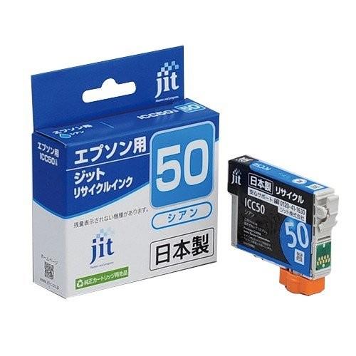 リサイクルインク JIT-E50CZ [ エプソン ICC50 互換 ] お取り寄せ｜applied-net