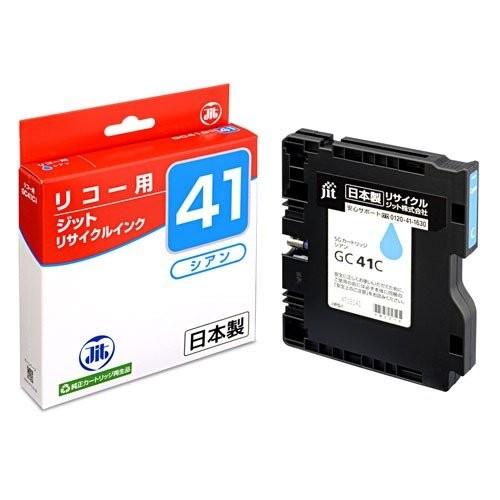 リサイクルインク JIT-R41C [ リコー GC41C 互換 ] お取り寄せ | ジット