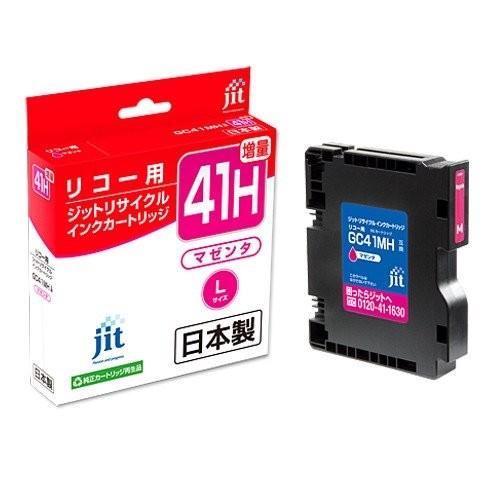 リサイクルインク JIT-R41MH [ リコー GC41MH 互換 ] お取り寄せ｜applied-net