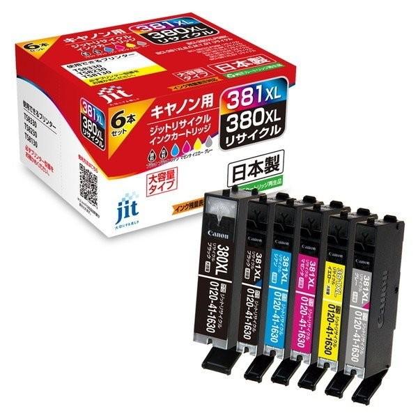 リサイクルインク JIT ジット JIT-C3803816PXL [ キヤノン BCI-381XL+380XL/6MP 互換 ] お取り寄せ | ジット