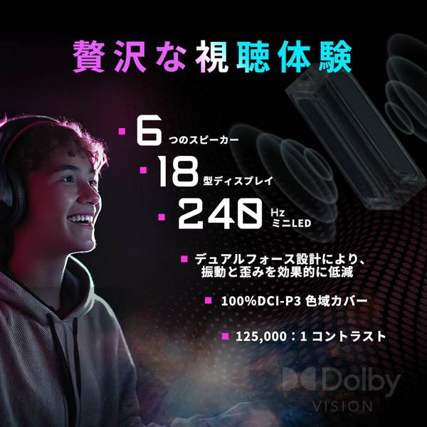 GIGABYTE ゲーミングノートPC AORUS MASTER 18 BYHC5JPD65JP 18インチ Core Ultra 9 275HX GeForce RTX 5080 Laptop Win11 Pro | AORUS | 12