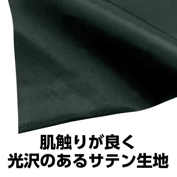 ARTEC アーテック サテン布地10m巻(150cm幅) 黒 運動会・発表会・イベント 1106 -お取り寄せ品- 1016-4521718011066-ds | アーテック | 01