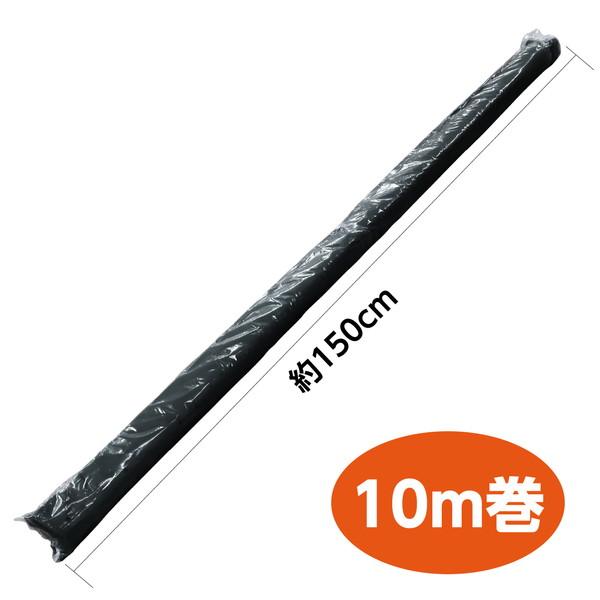 ARTEC アーテック サテン布地10m巻(150cm幅) 黒 運動会・発表会・イベント 1106 -お取り寄せ品- 1016-4521718011066-ds | アーテック | 05