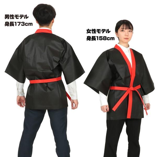 ARTEC アーテック 運動会・発表会・イベント ハッピ カラー不織布ハッピ 大人用 L 黒(赤襟) 商品番号 3188 お取り寄せ | アーテック | 01