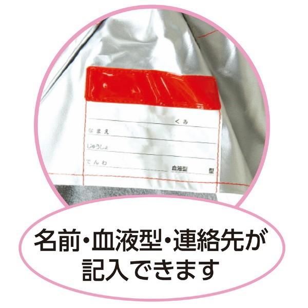 ARTEC アーテック 防犯・防災 安全用具・防犯・防災・防犯ブザー 大人用防災ずきん 商品番号 3979 お取り寄せ｜applied-net｜04