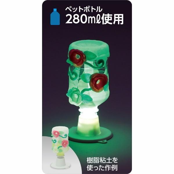 ARTEC アーテック 美術・画材・書道 ライト・照明・ランプ クリスタルランプ 商品番号 4017 お取り寄せ|applied-net|11