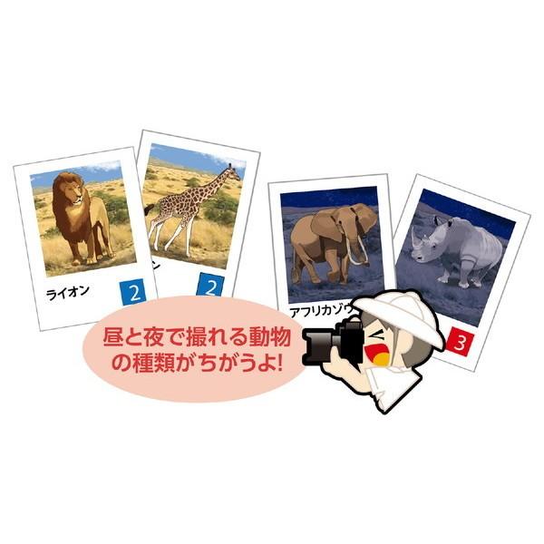 ARTEC アーテック 知育玩具 すごろく アフリカ探検!サファリツアーすごろく 商品番号 7416 お取り寄せ|アプライドPayPayモール店|03