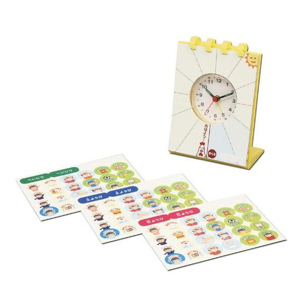 アーテック ARTEC 知育玩具 生活習慣 せいかつしゅうかんアラーム時計